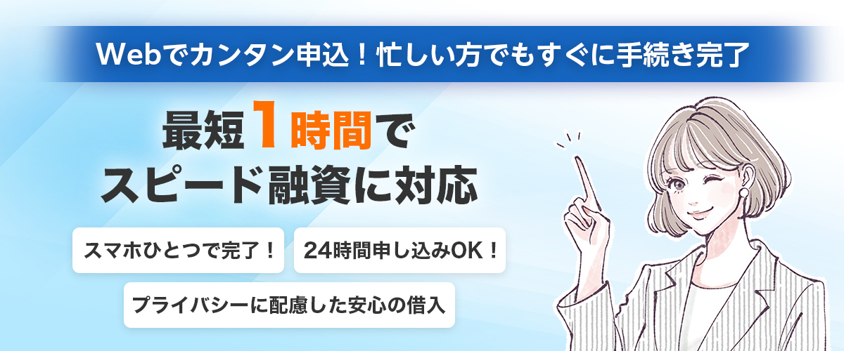 カードローン比較のイメージ